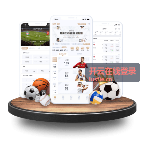 看世界杯答题的app精选推荐，边看球边答题赢好礼